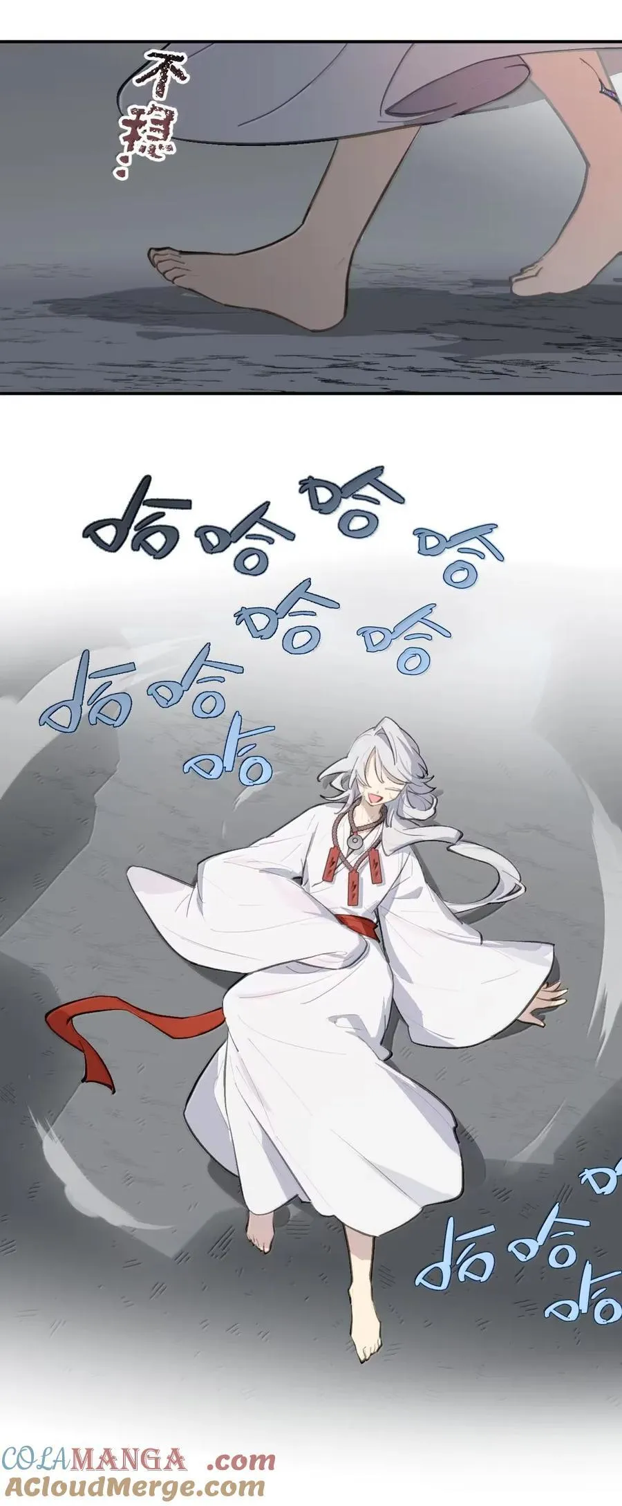 079 鱼饵(下) 第37页