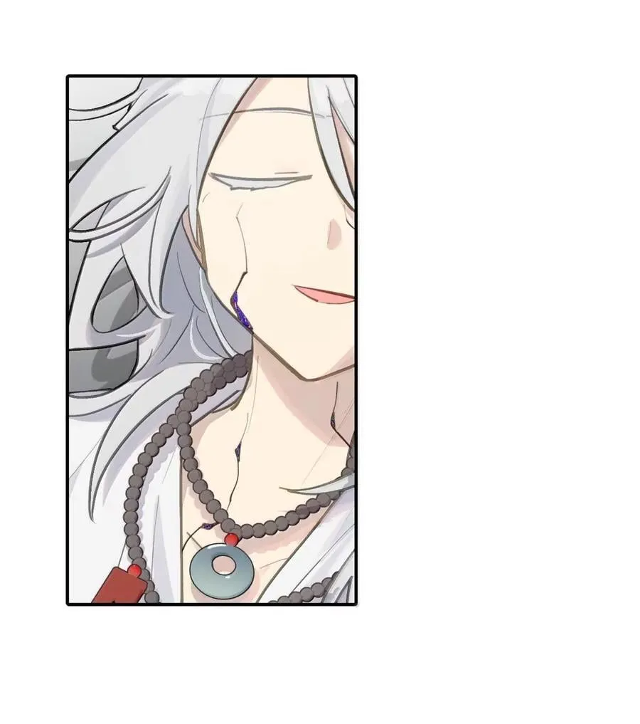 079 鱼饵(下) 第38页