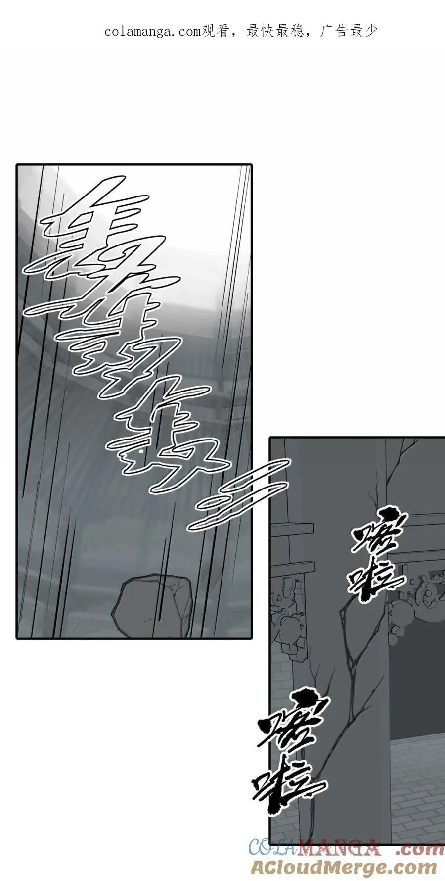 080 你想成为怎样的人呢？ 第1页