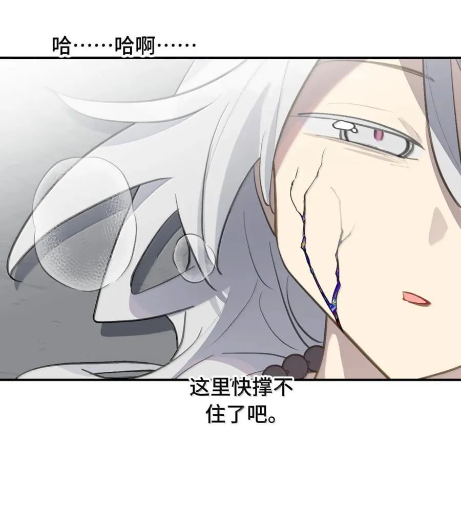 080 你想成为怎样的人呢？ 第2页