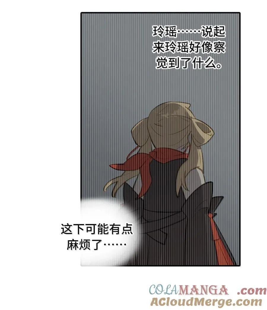 080 你想成为怎样的人呢？ 第4页