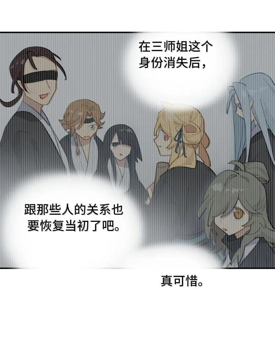 080 你想成为怎样的人呢？ 第5页