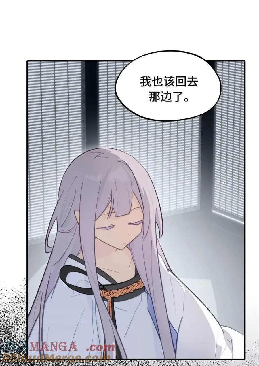 080 你想成为怎样的人呢？ 第7页