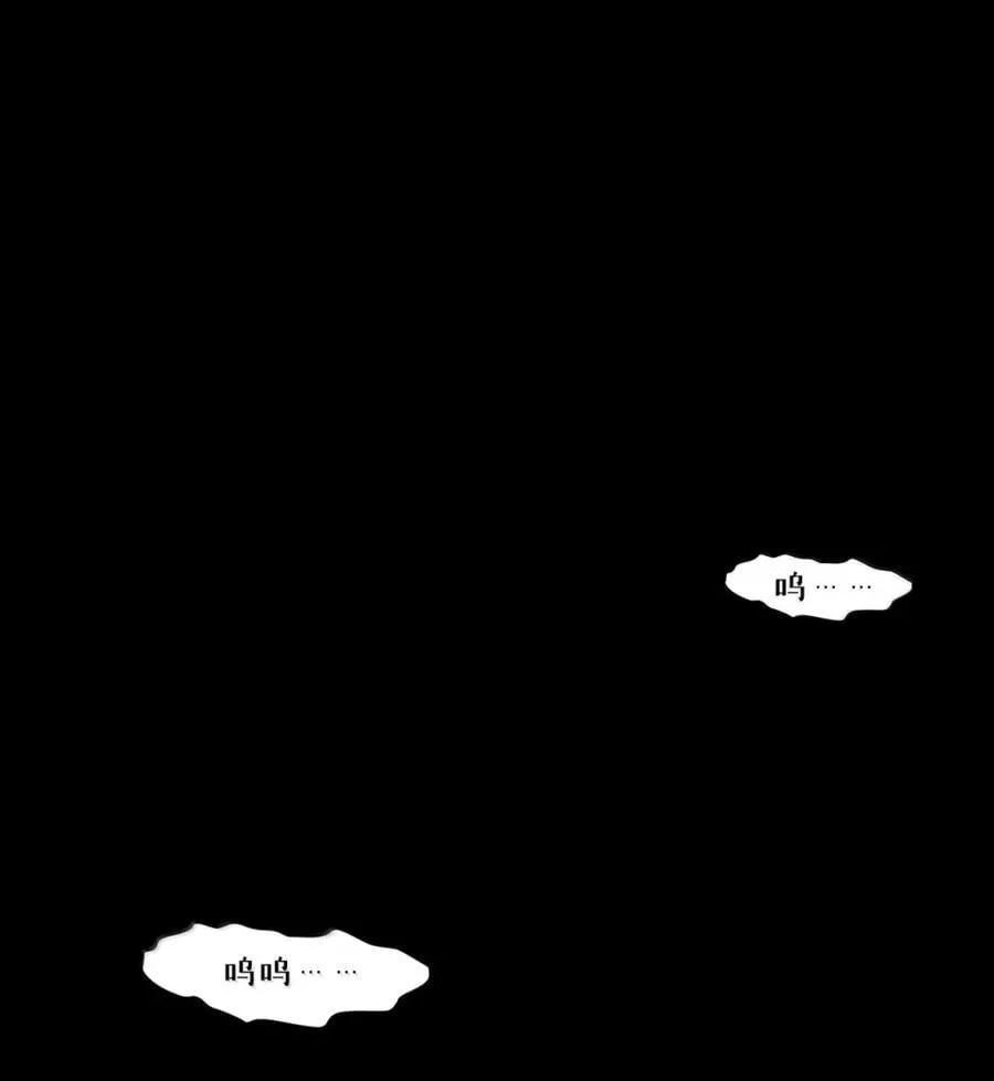 080 你想成为怎样的人呢？ 第9页