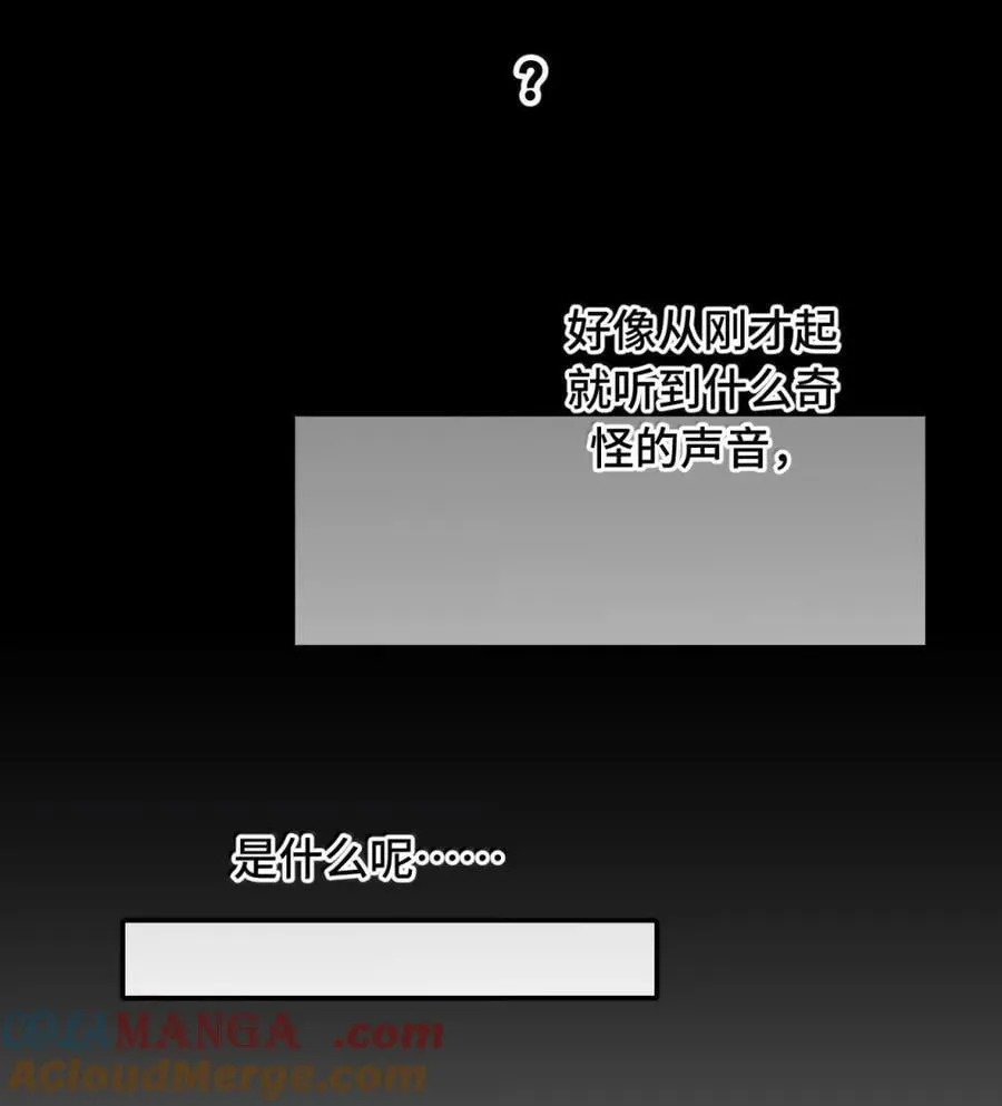 080 你想成为怎样的人呢？ 第10页