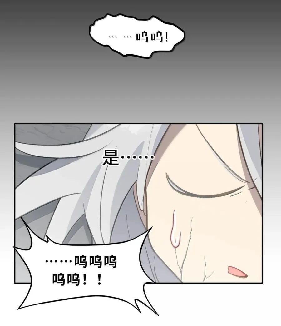 080 你想成为怎样的人呢？ 第11页