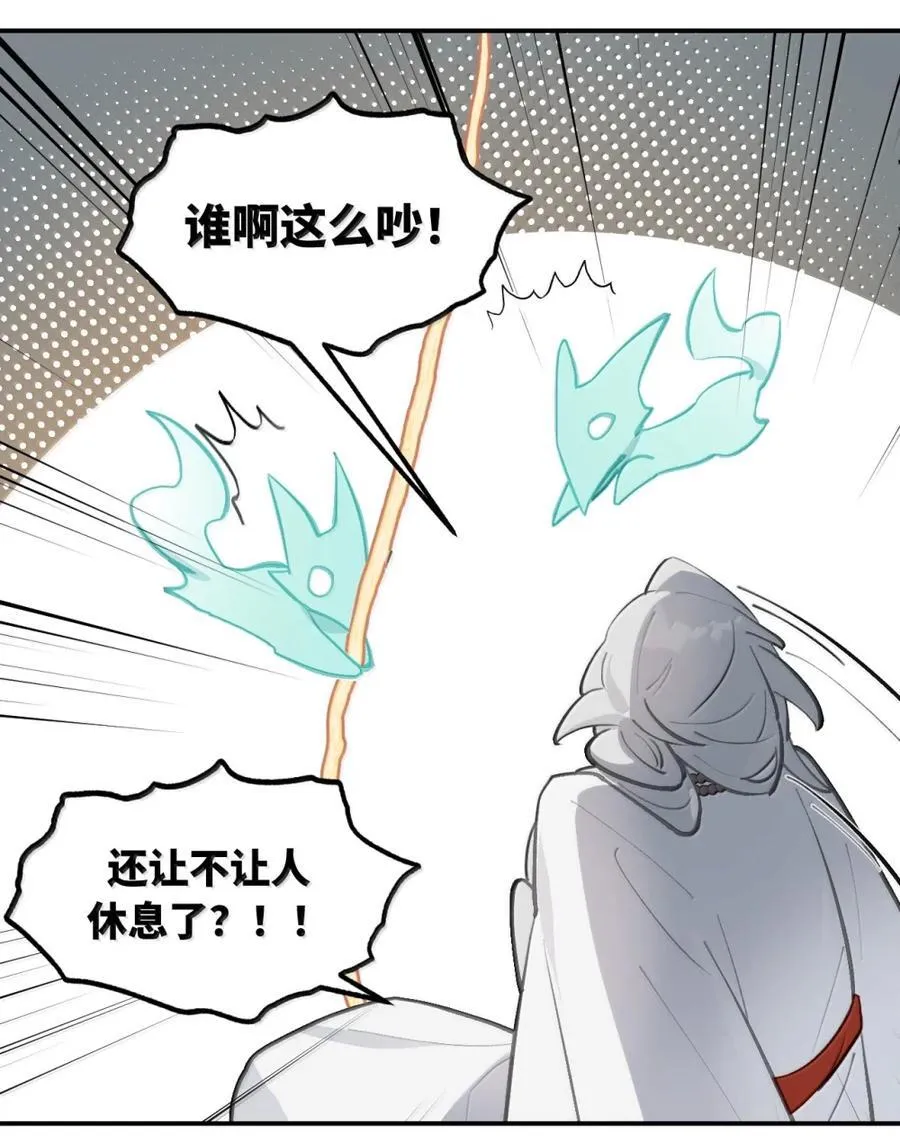 080 你想成为怎样的人呢？ 第12页