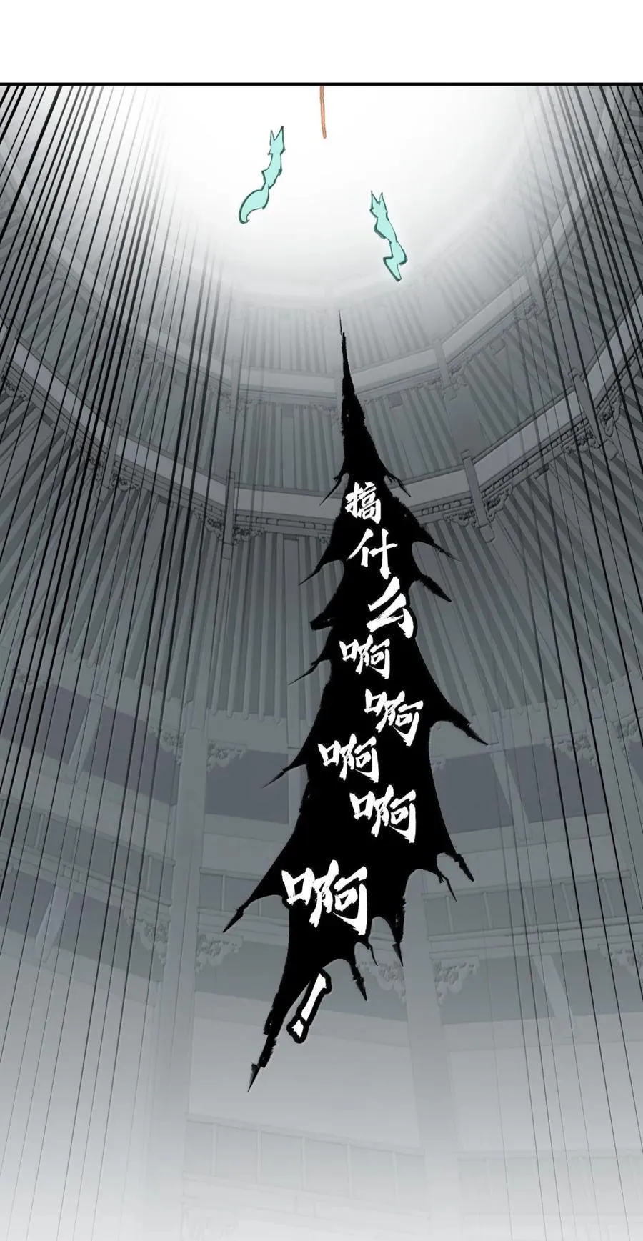 080 你想成为怎样的人呢？ 第15页