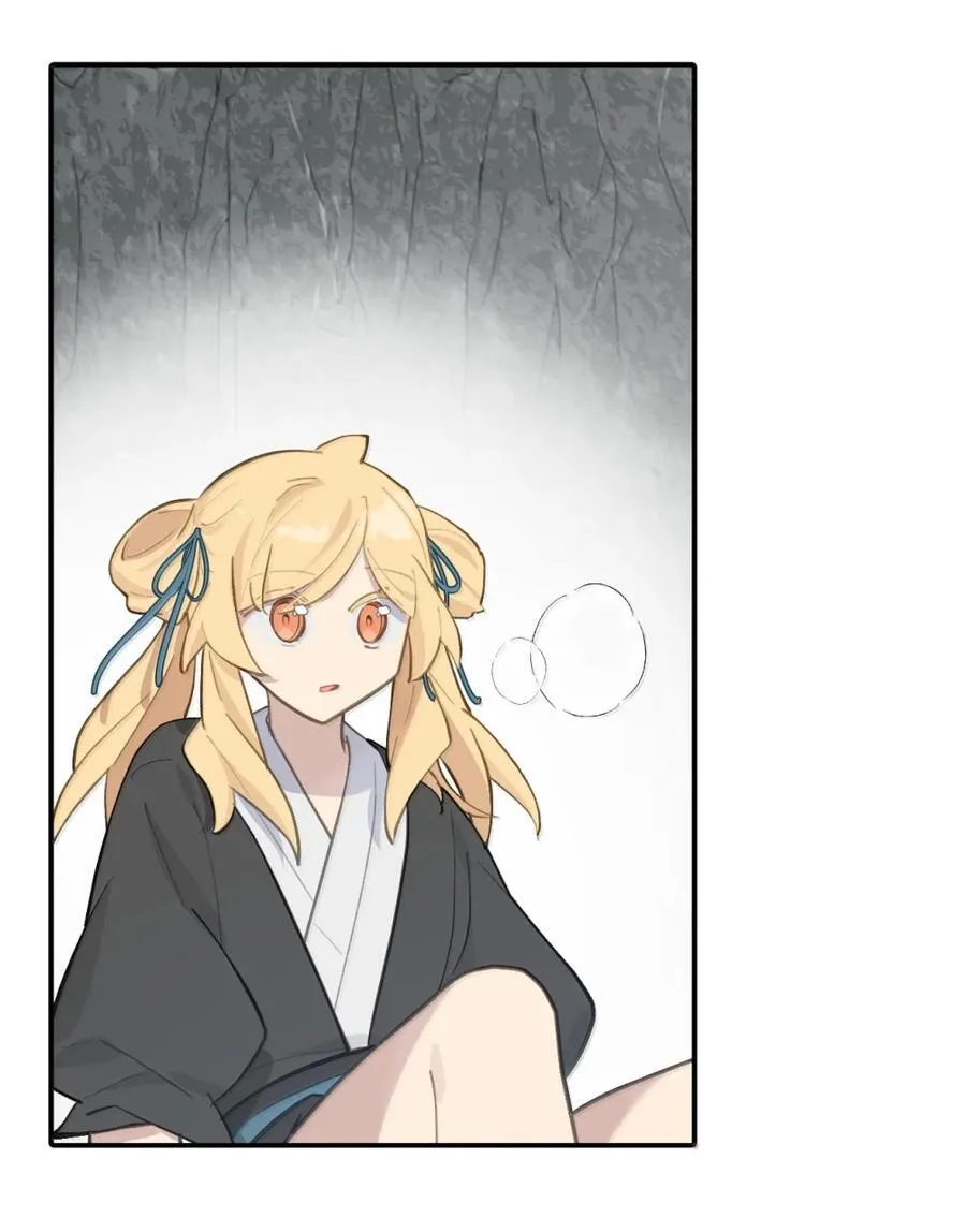 080 你想成为怎样的人呢？ 第47页