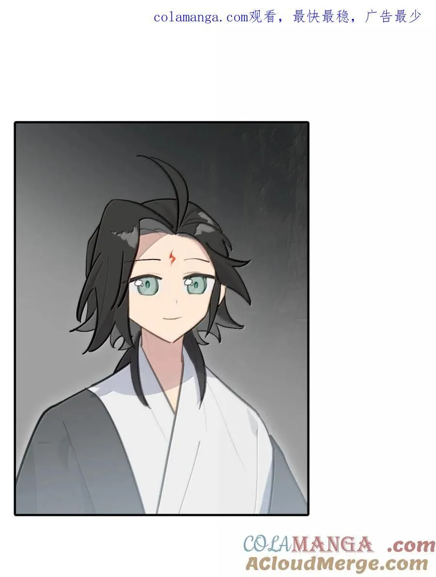 080 你想成为怎样的人呢？ 第52页