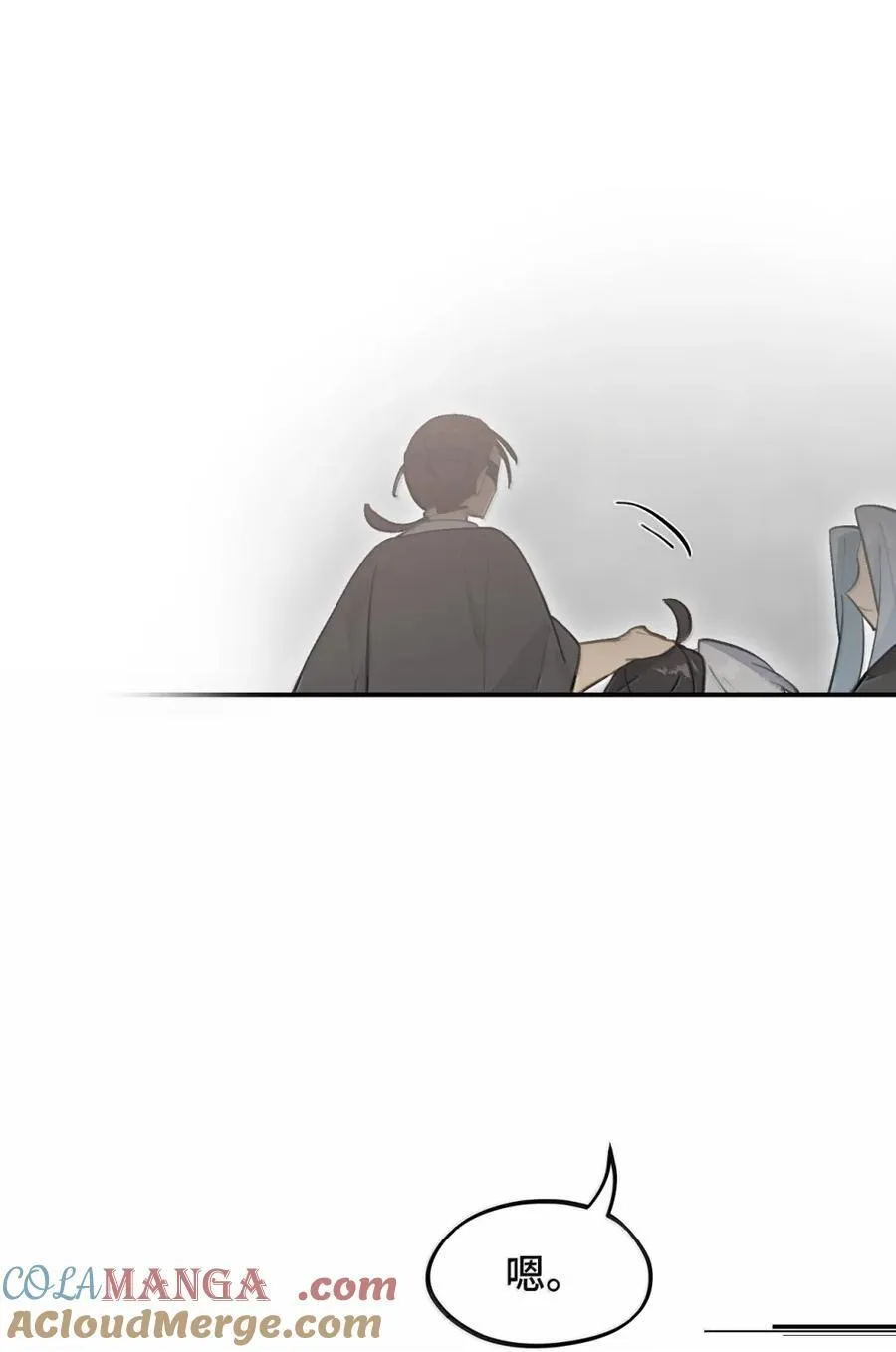 081 无知的怪物 第11页