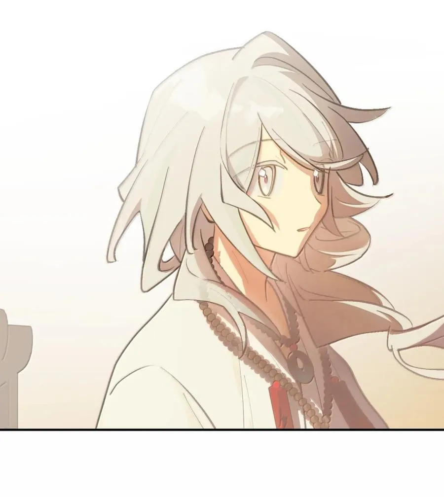 081 无知的怪物 第20页