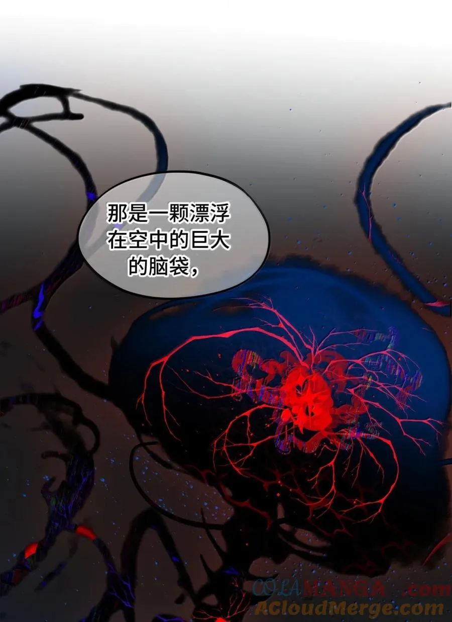 081 无知的怪物 第37页