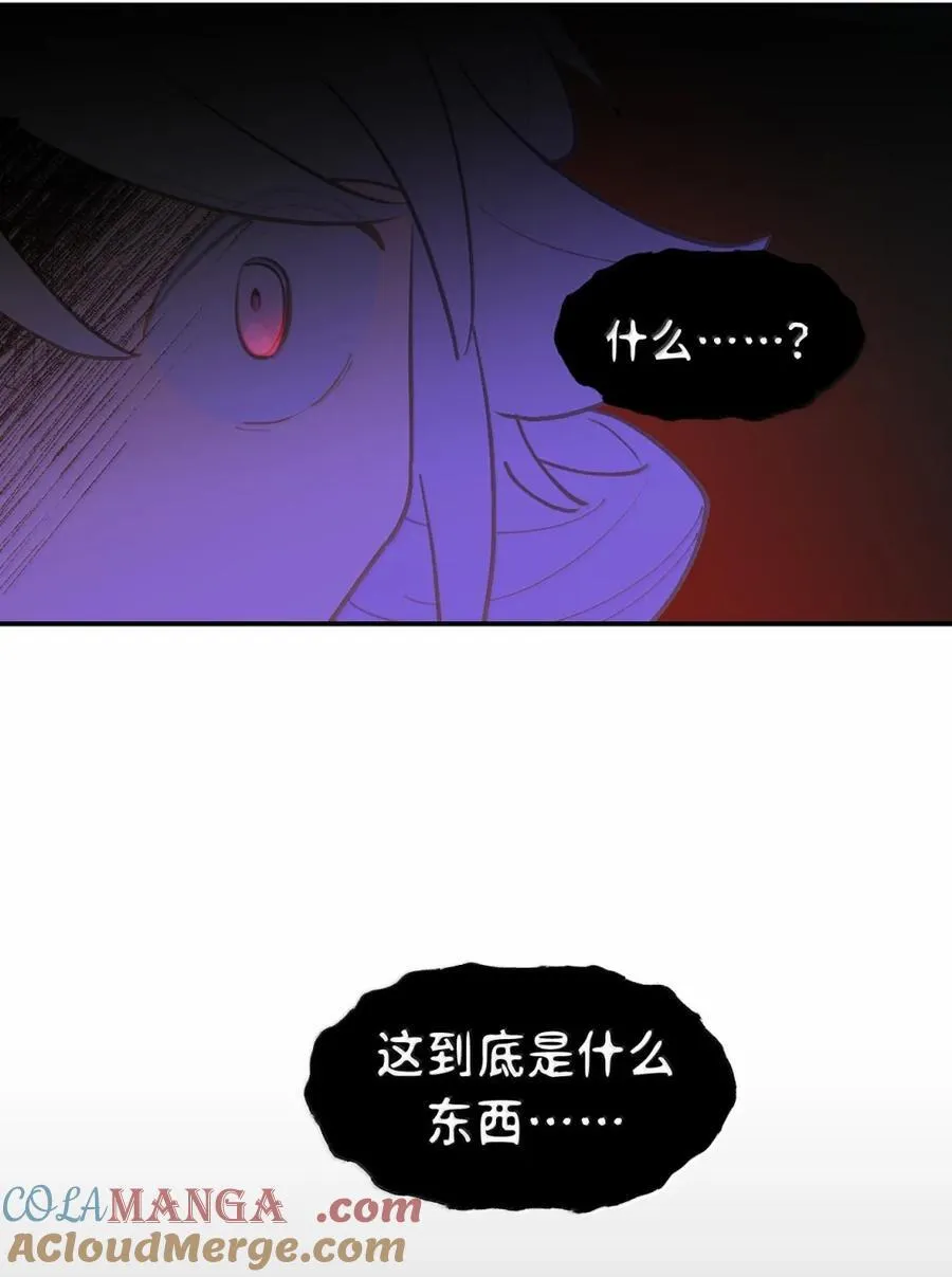 081 无知的怪物 第39页