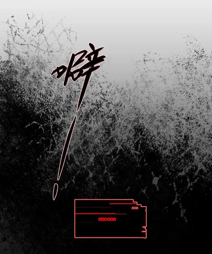 081 无知的怪物 第40页