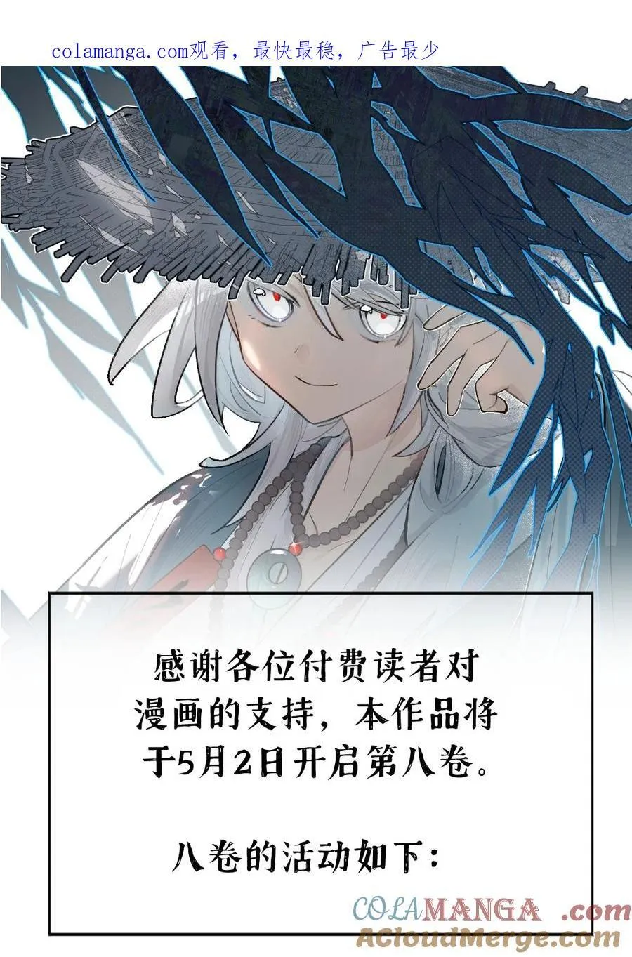 新卷 投喂活动 第1页