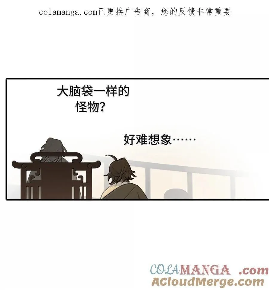 082 尚未解决的问题 第1页