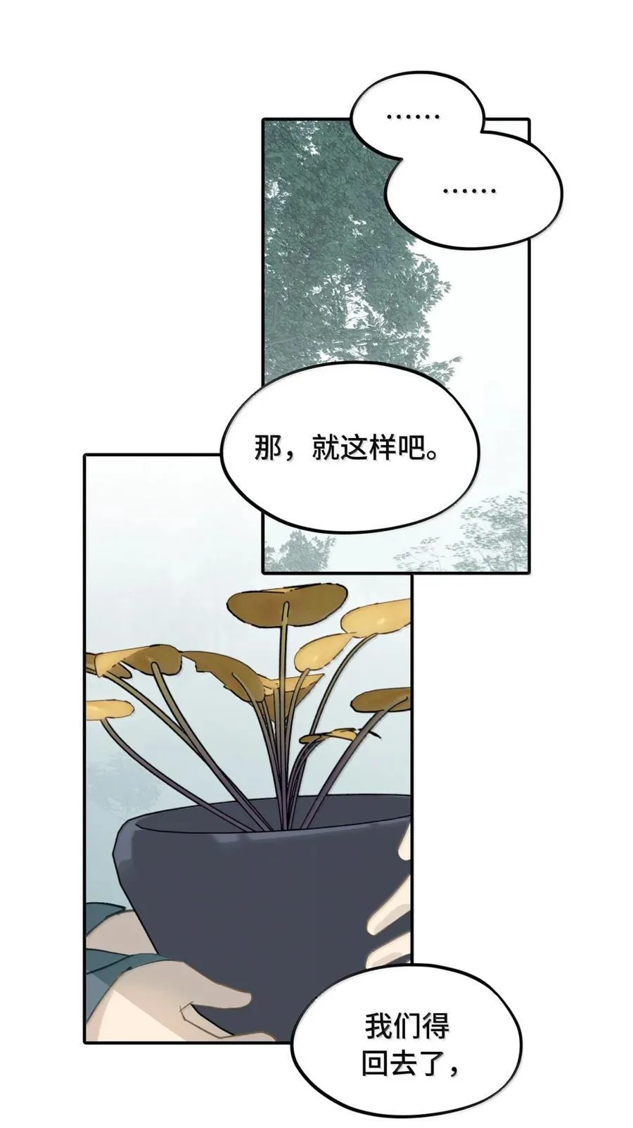 082 尚未解决的问题 第12页