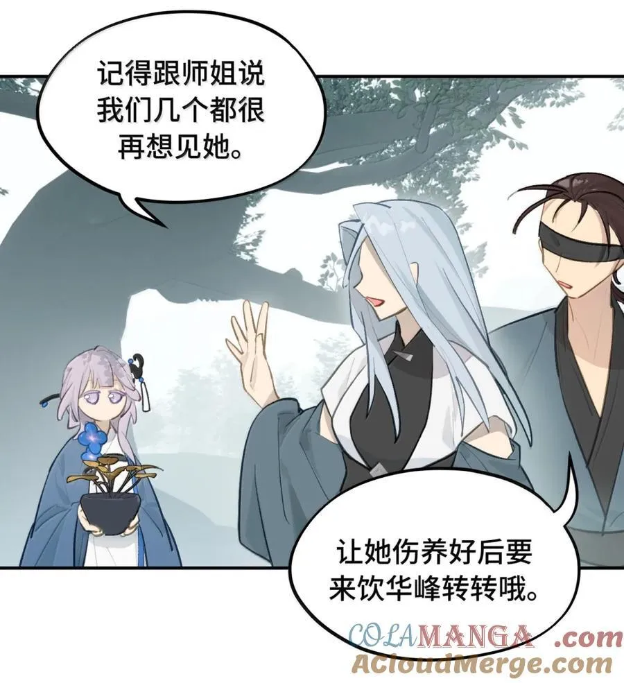 082 尚未解决的问题 第13页