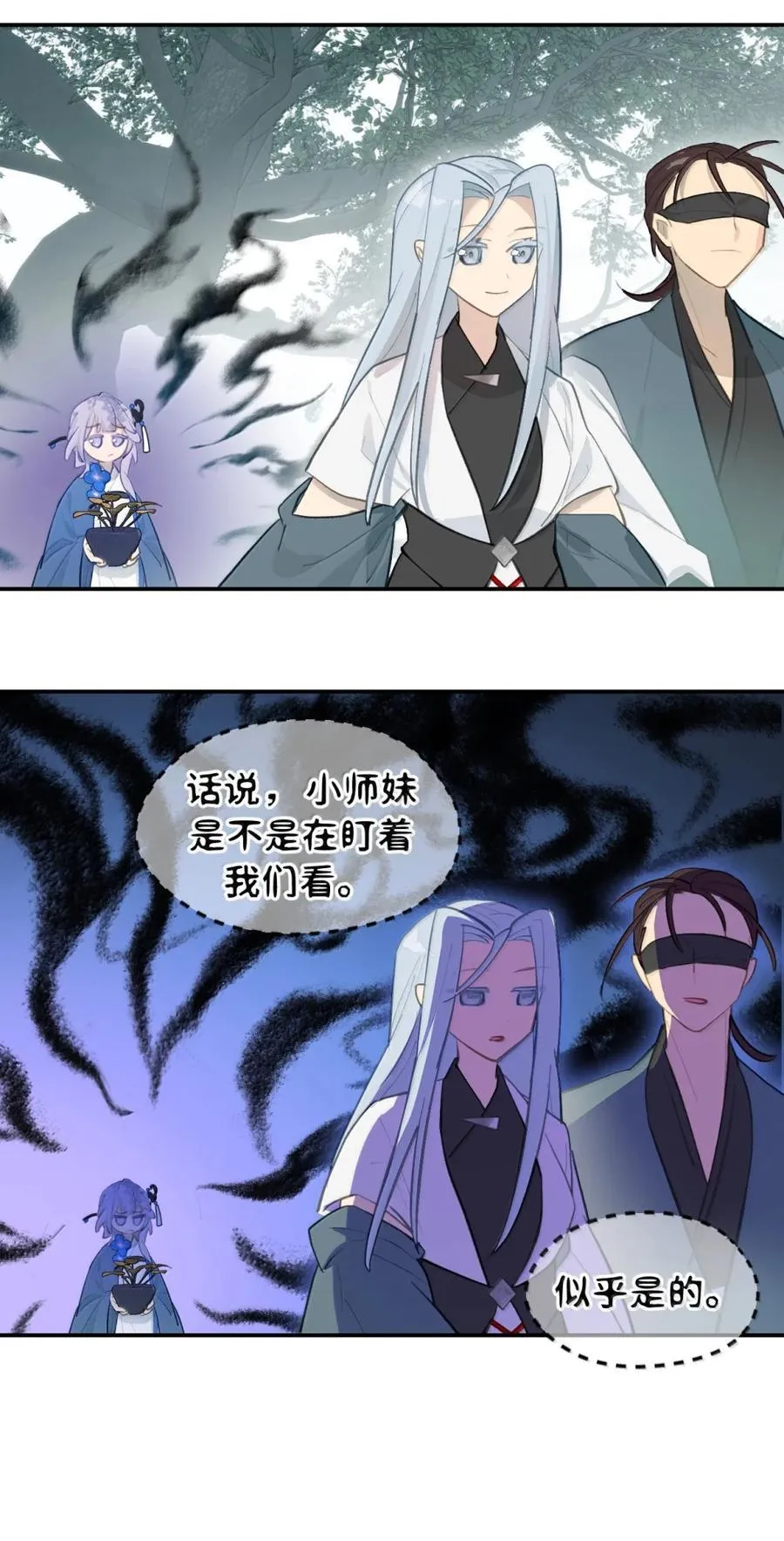 082 尚未解决的问题 第14页