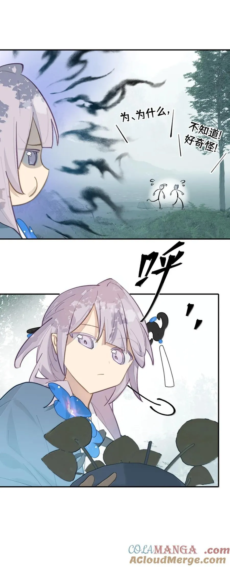 082 尚未解决的问题 第15页