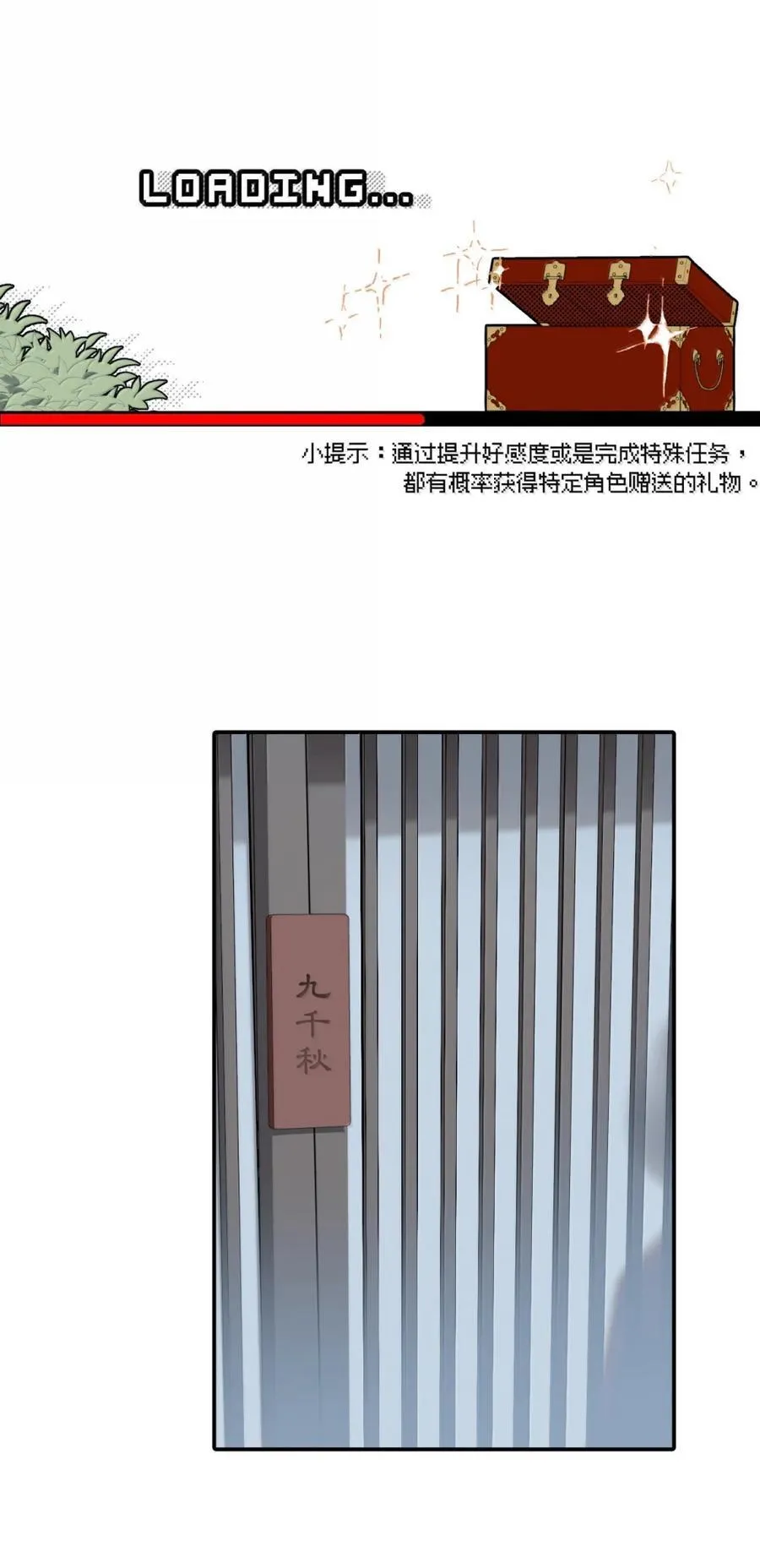 082 尚未解决的问题 第16页