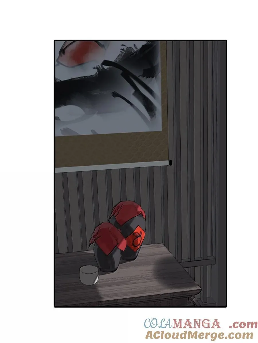 082 尚未解决的问题 第17页