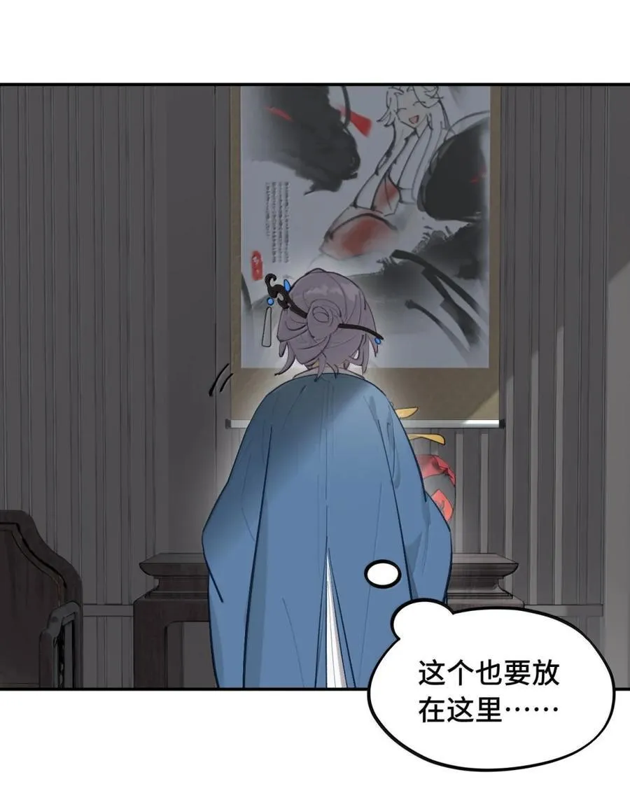 082 尚未解决的问题 第18页