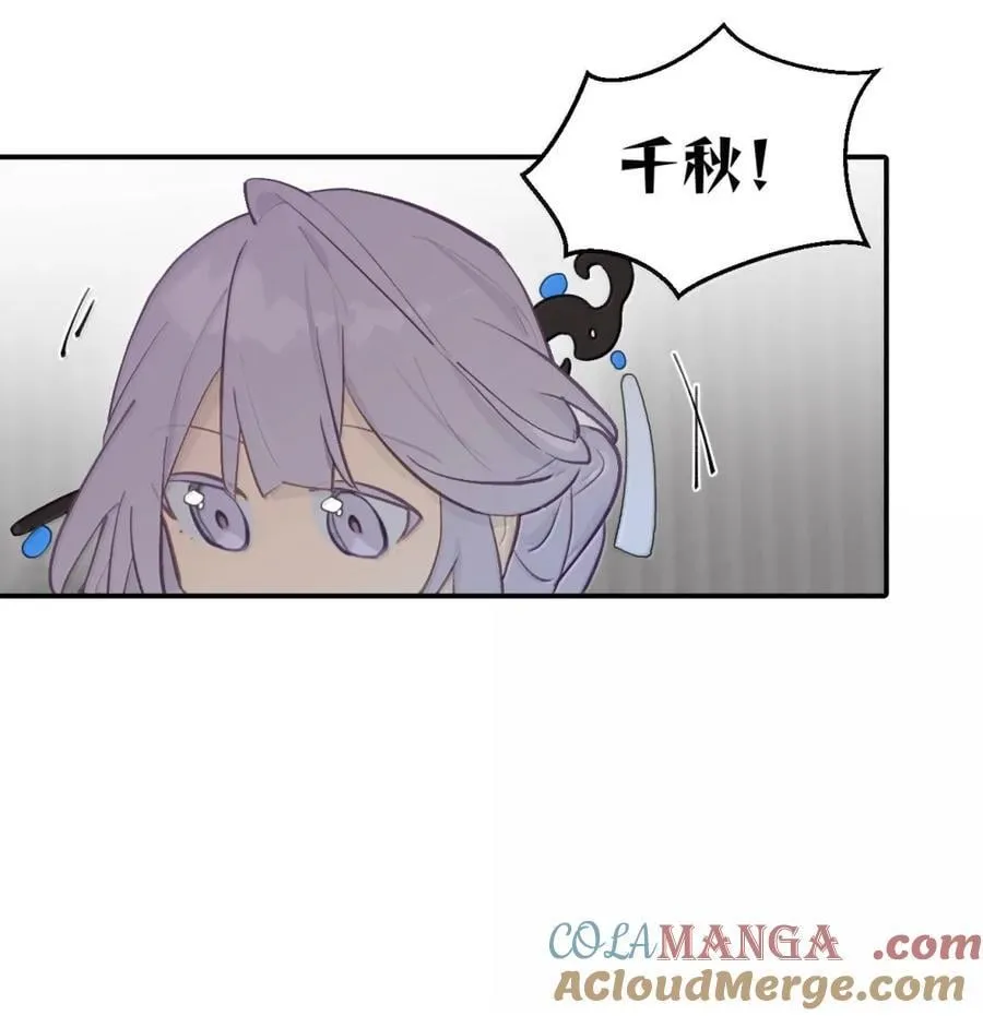 082 尚未解决的问题 第19页