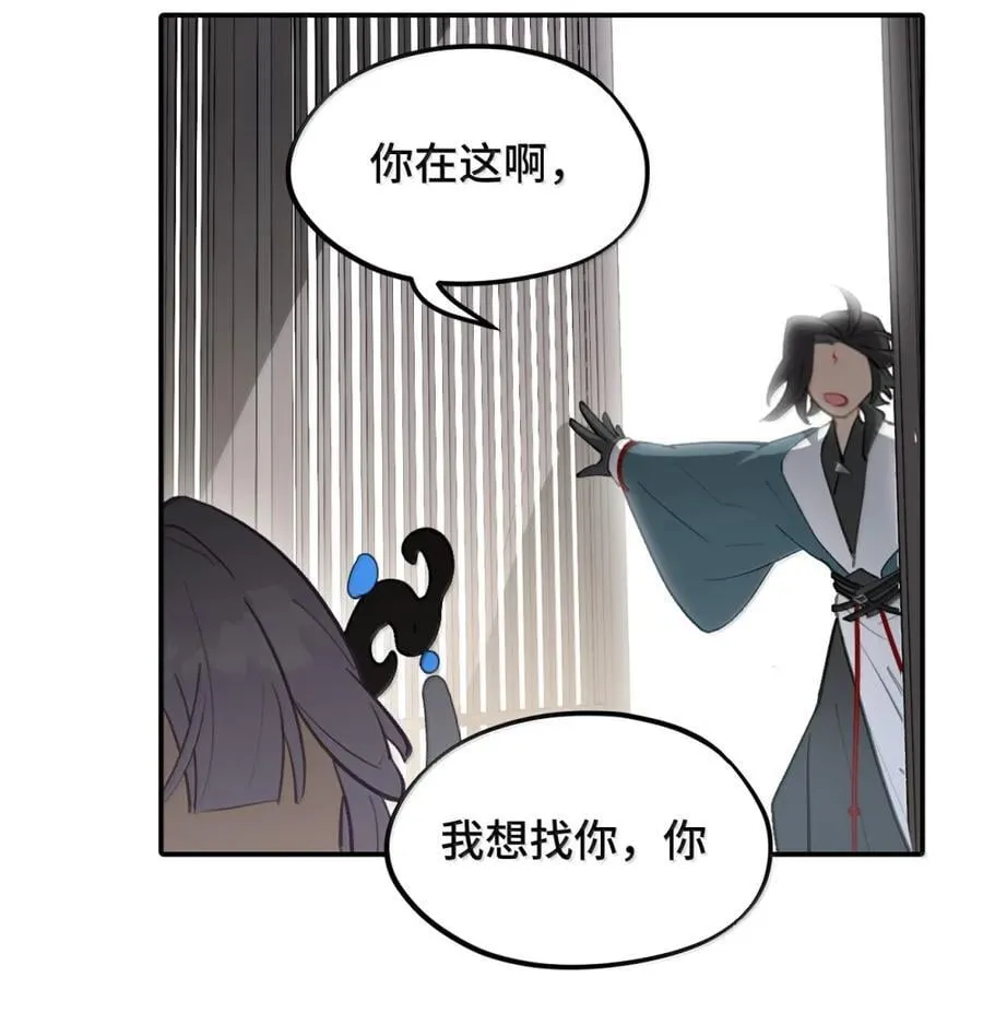 082 尚未解决的问题 第20页