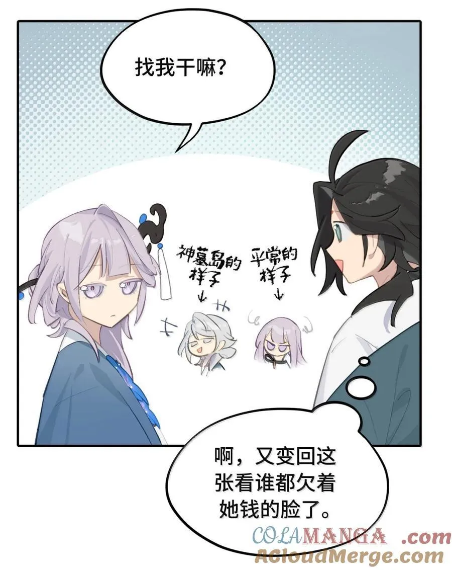 082 尚未解决的问题 第21页