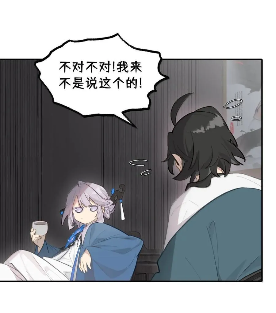 082 尚未解决的问题 第24页