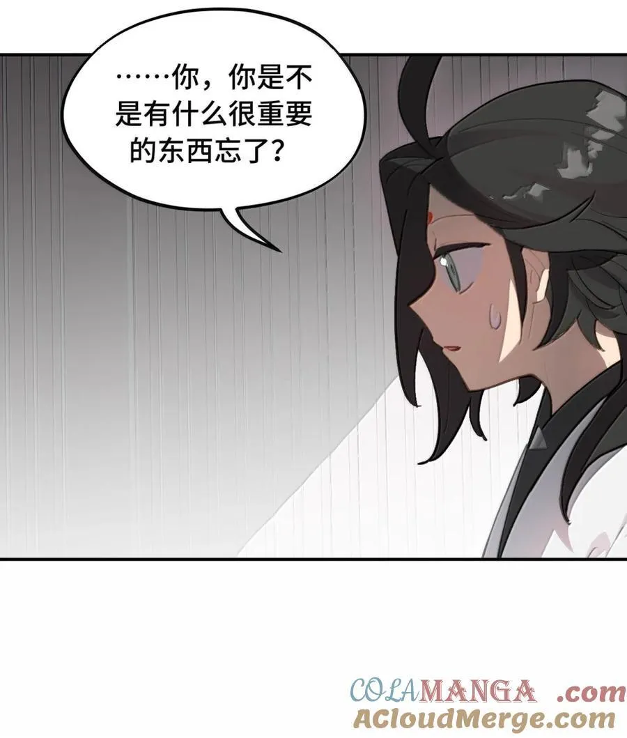 082 尚未解决的问题 第25页