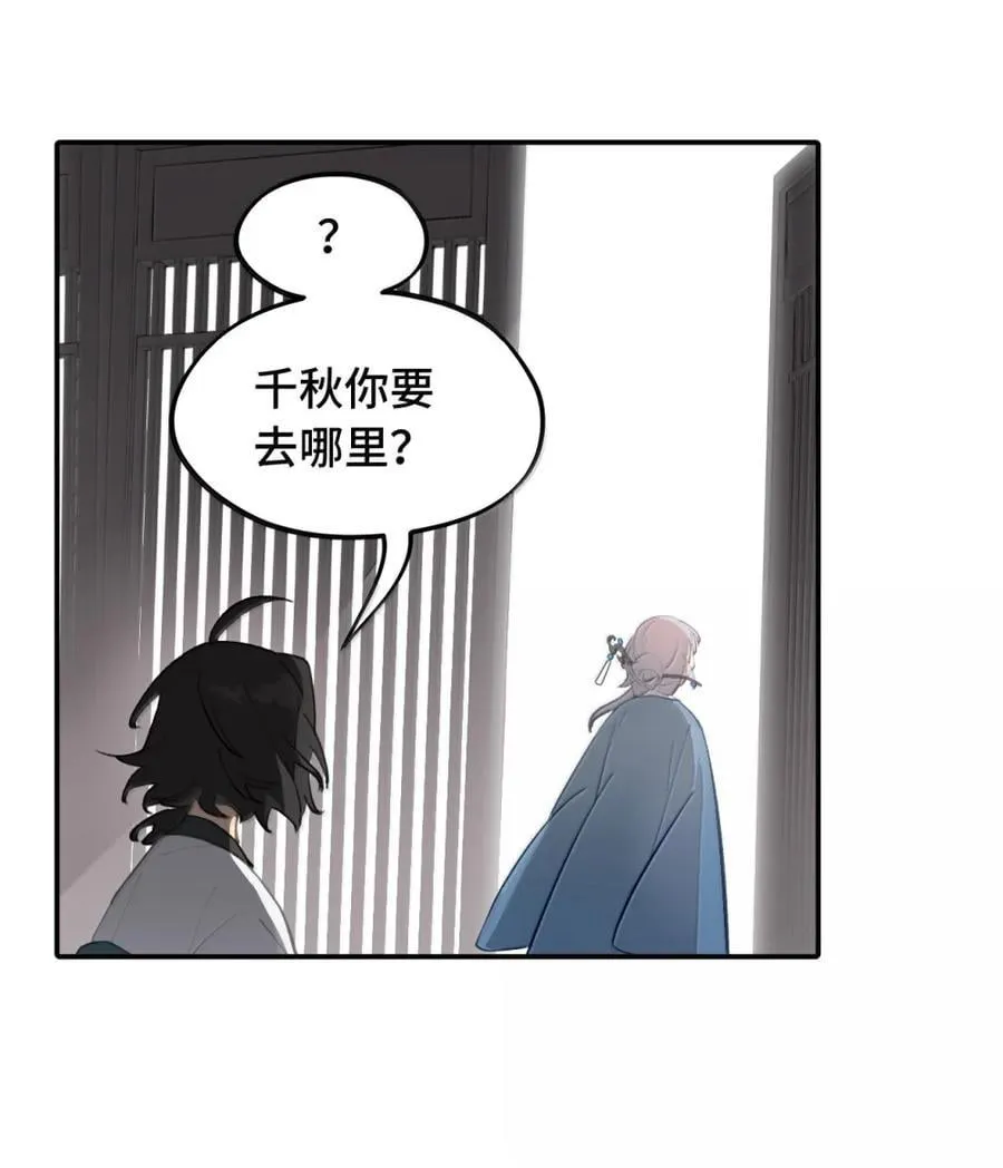 082 尚未解决的问题 第32页