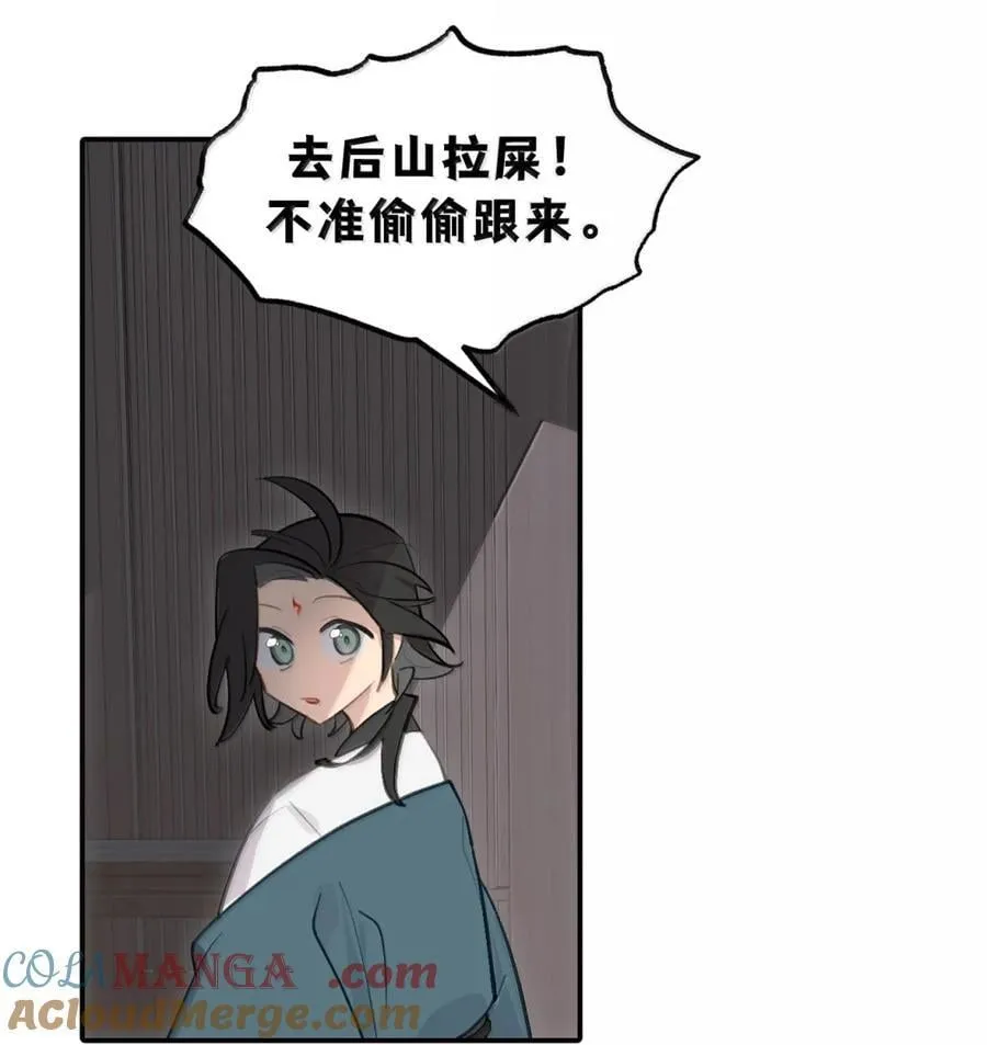 082 尚未解决的问题 第33页