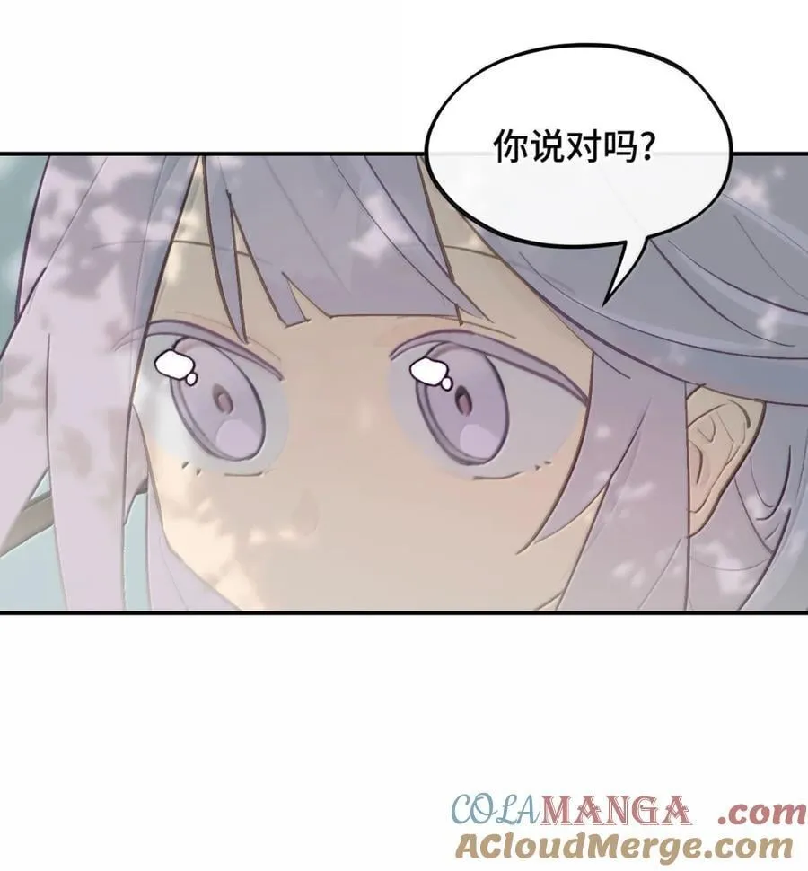 082 尚未解决的问题 第37页