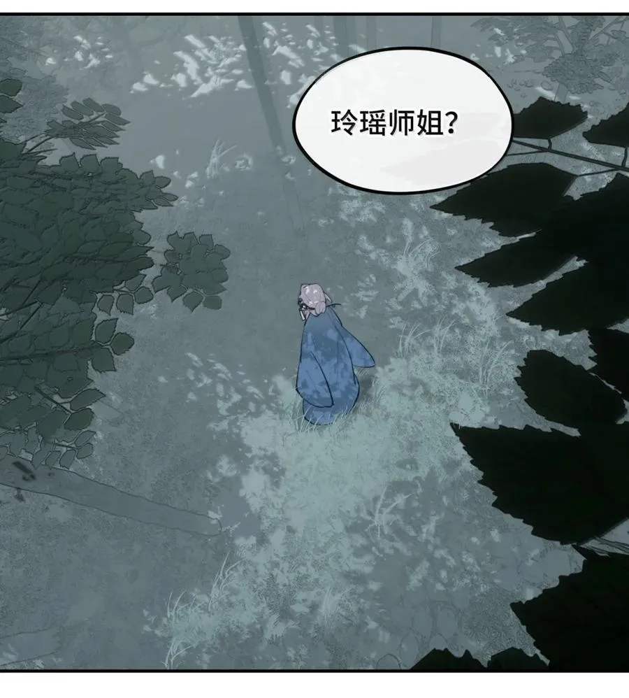 082 尚未解决的问题 第38页