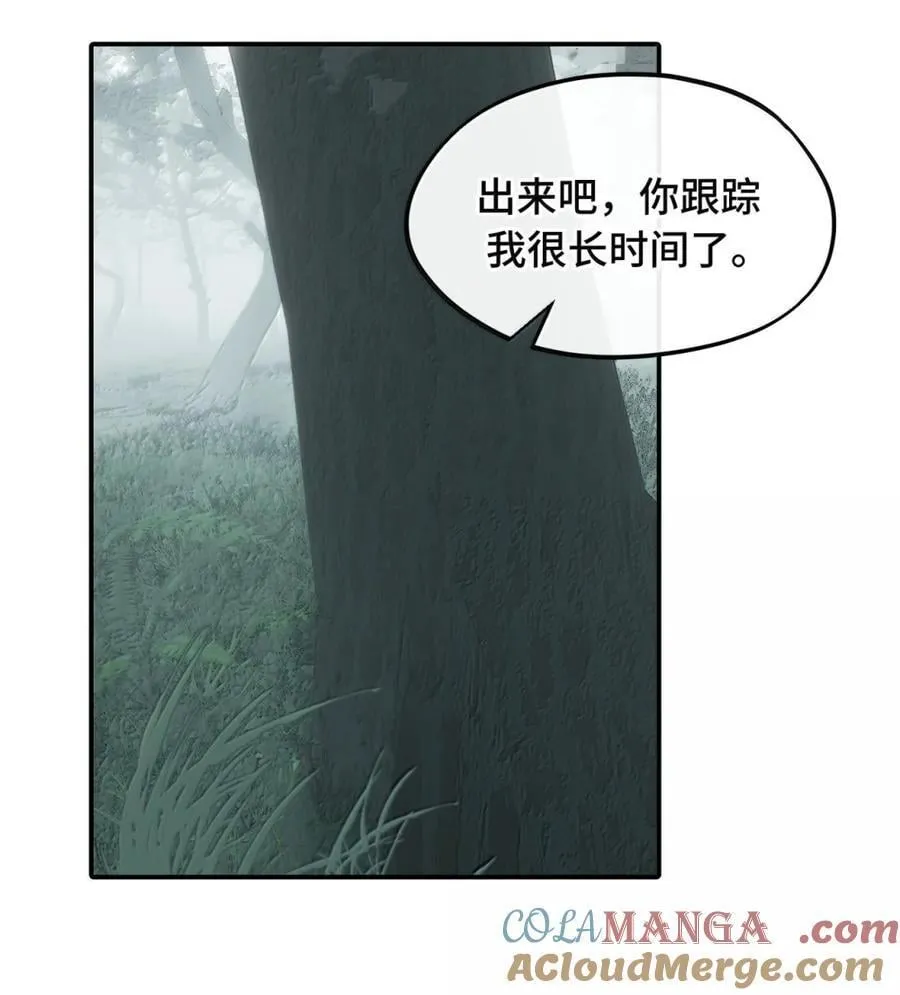 082 尚未解决的问题 第39页