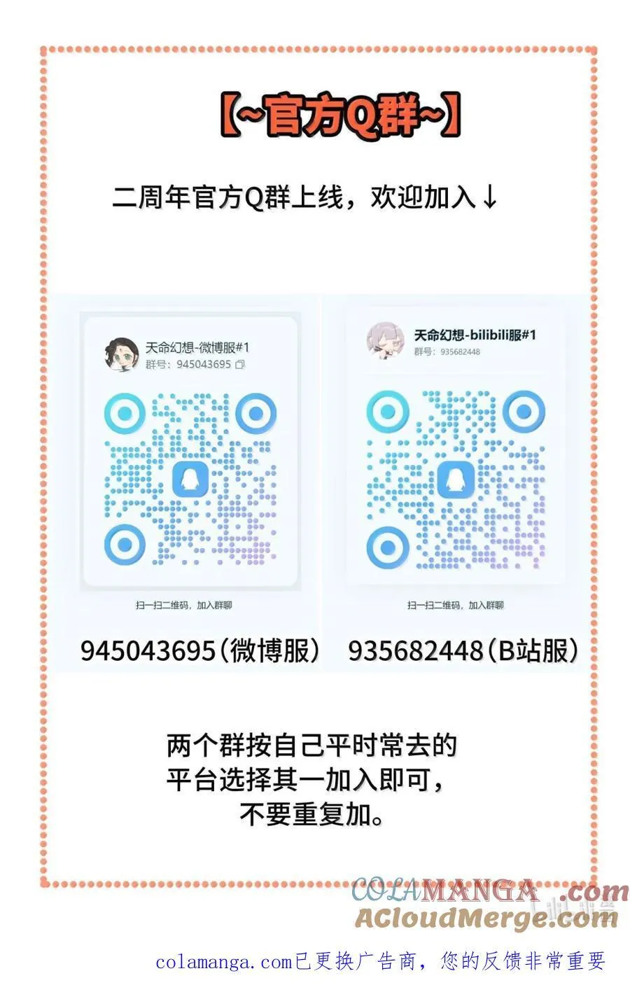 082 尚未解决的问题 第43页