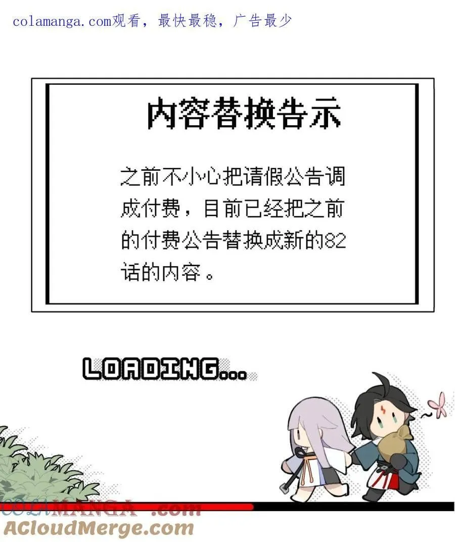 082 尚未解决的问题 第44页