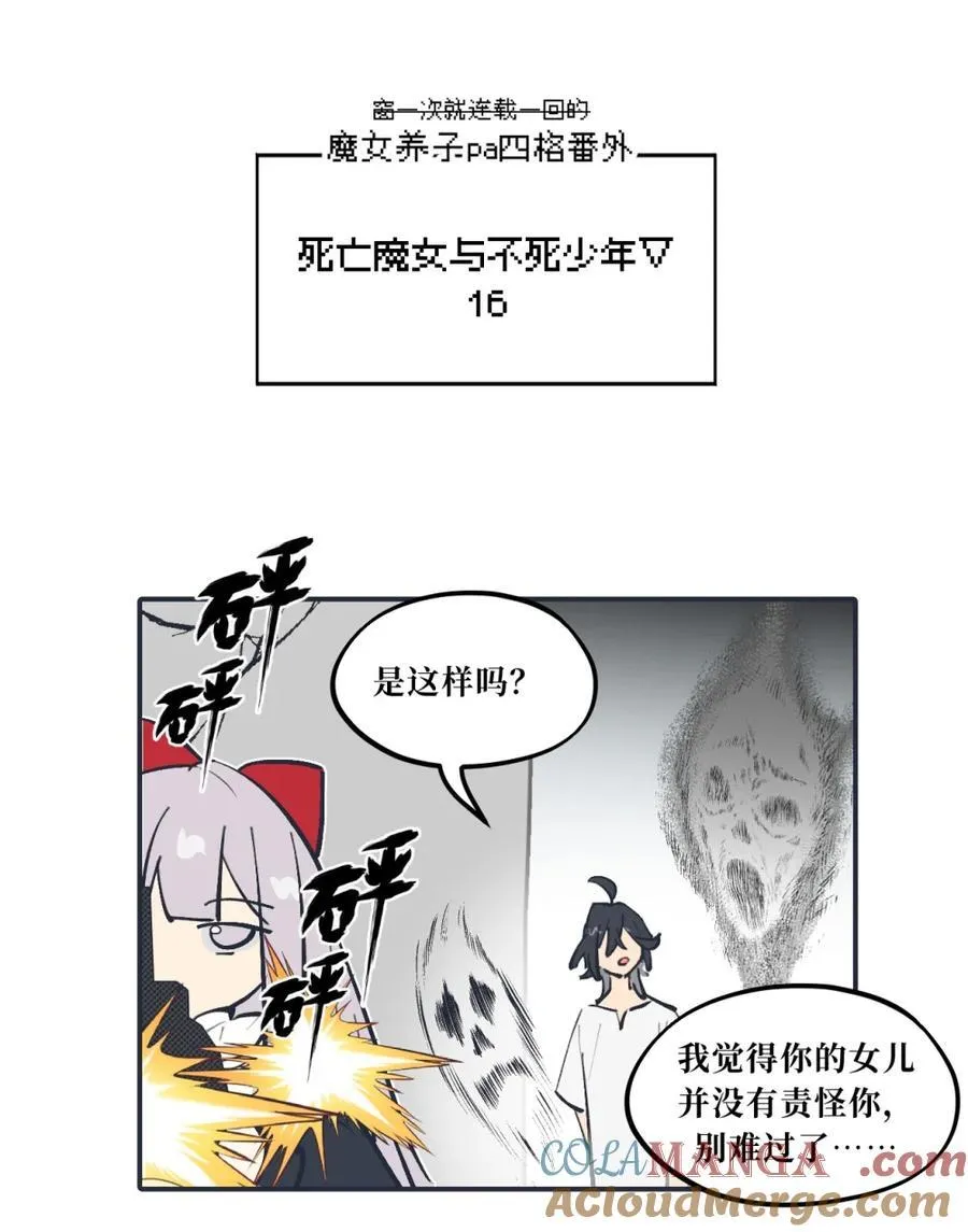 082 尚未解决的问题 第45页