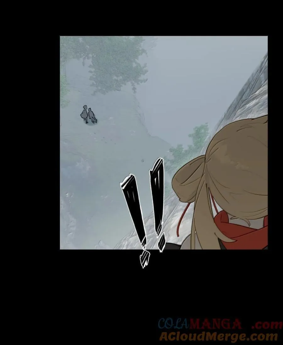 083 来自远方的天外音 第13页