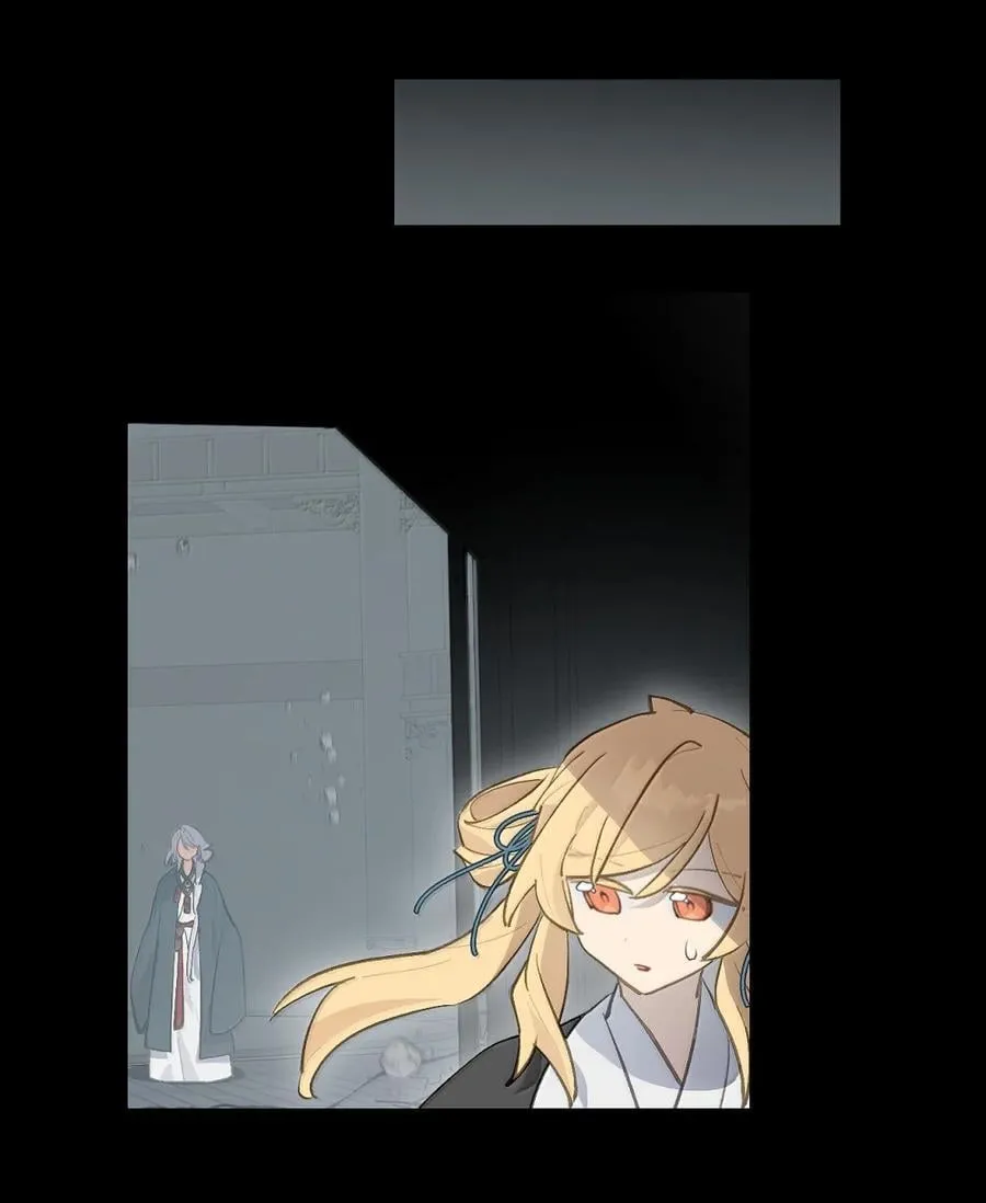 083 来自远方的天外音 第16页