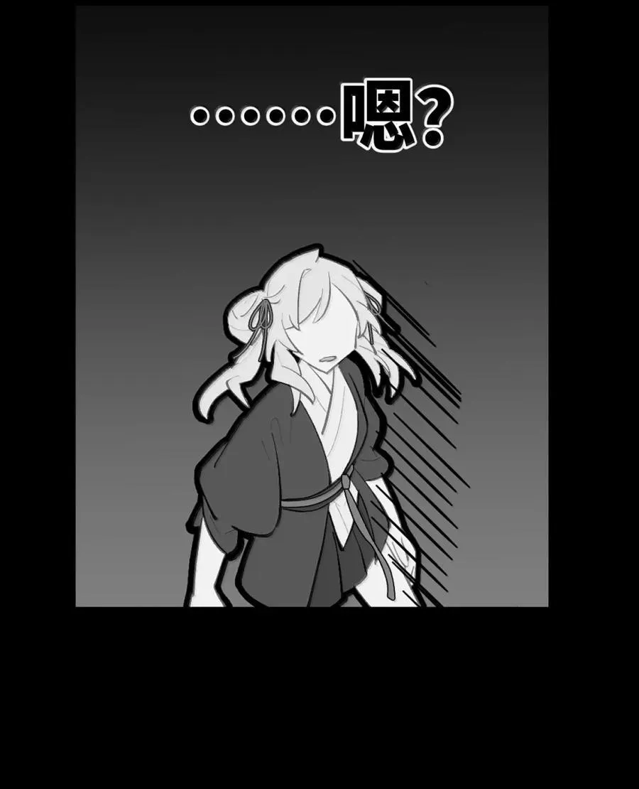 083 来自远方的天外音 第20页