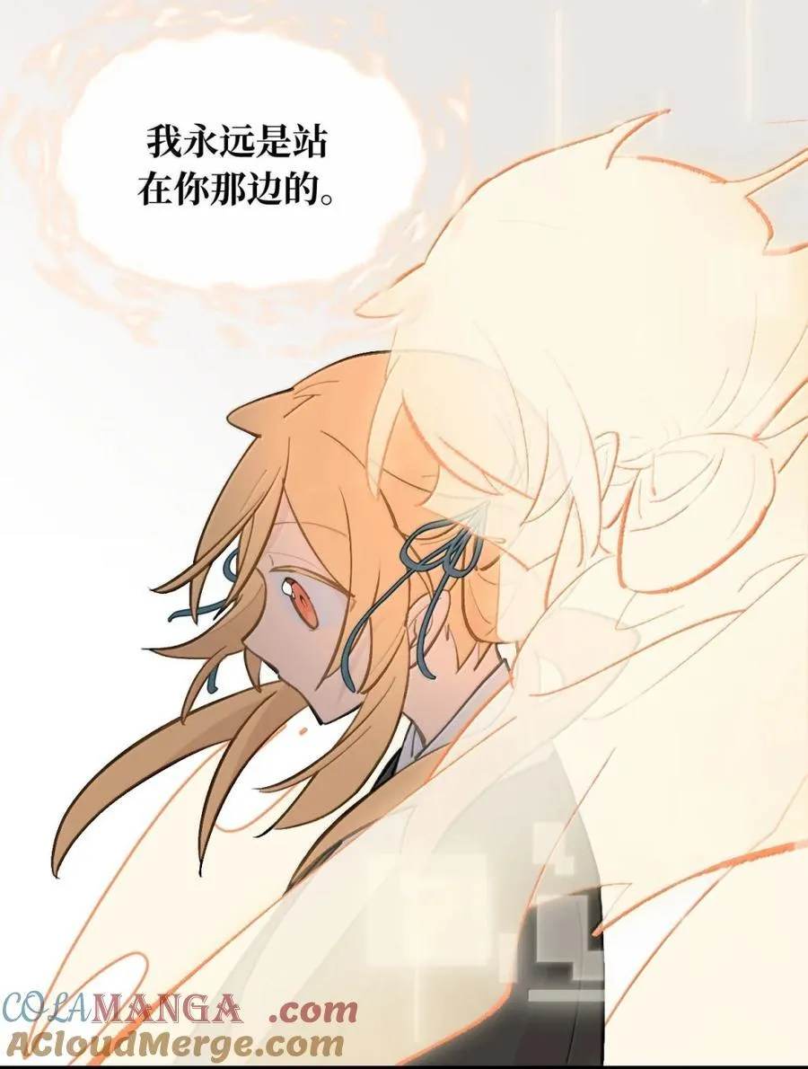 083 来自远方的天外音 第25页