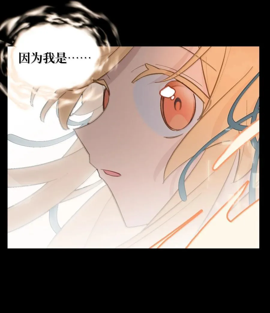 083 来自远方的天外音 第26页