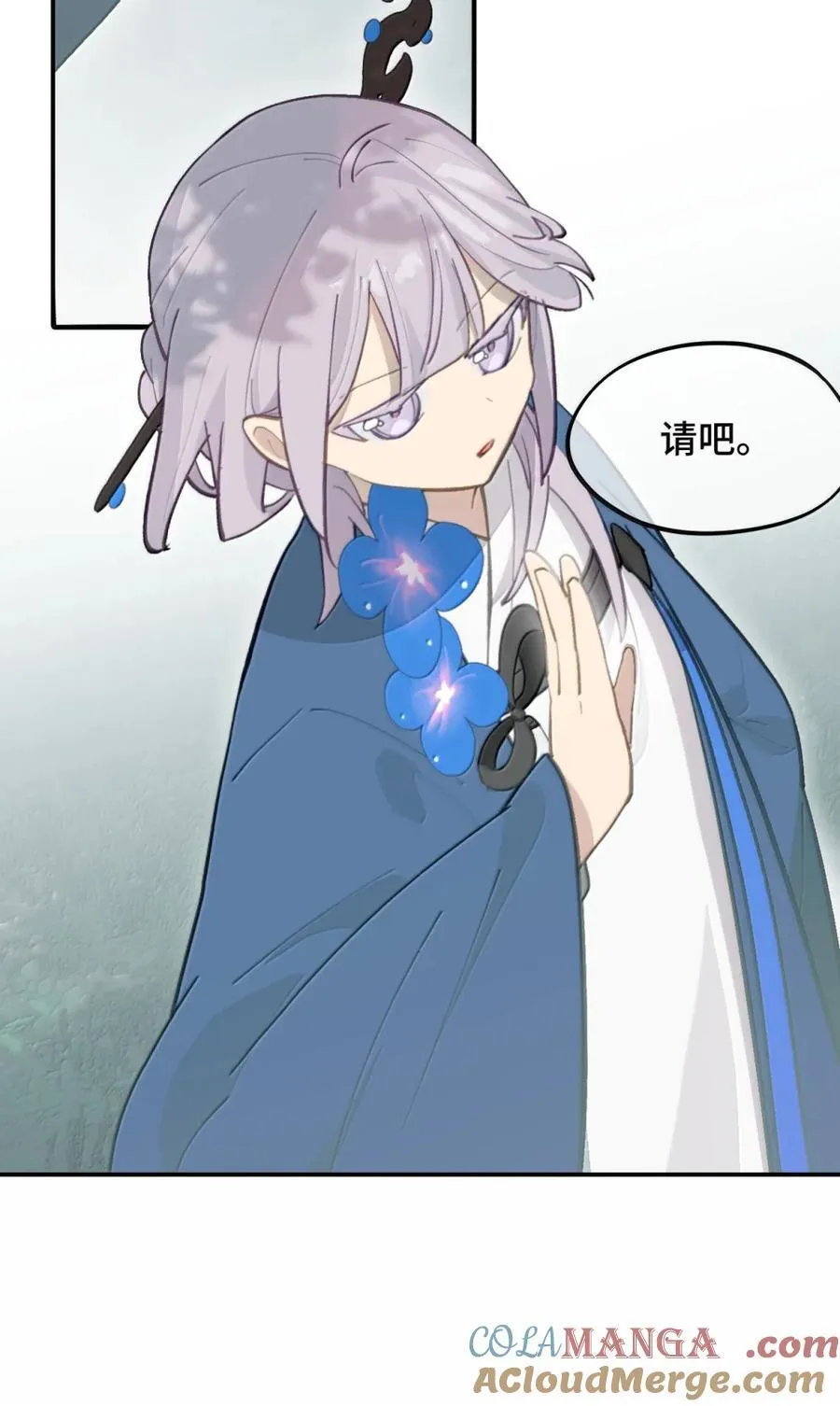 083 来自远方的天外音 第37页