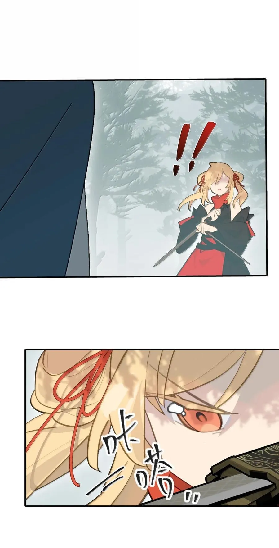 083 来自远方的天外音 第38页