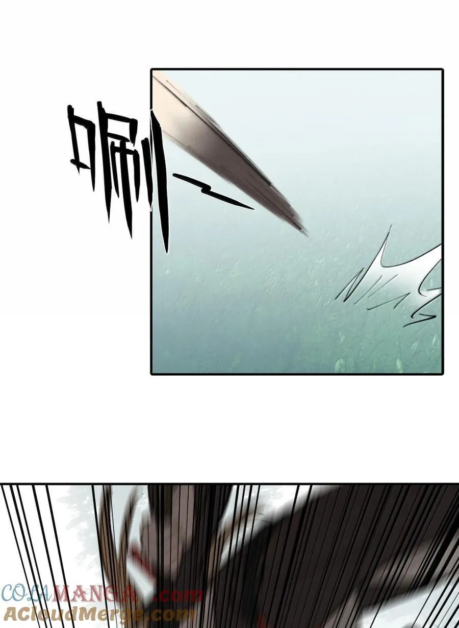 083 来自远方的天外音 第39页