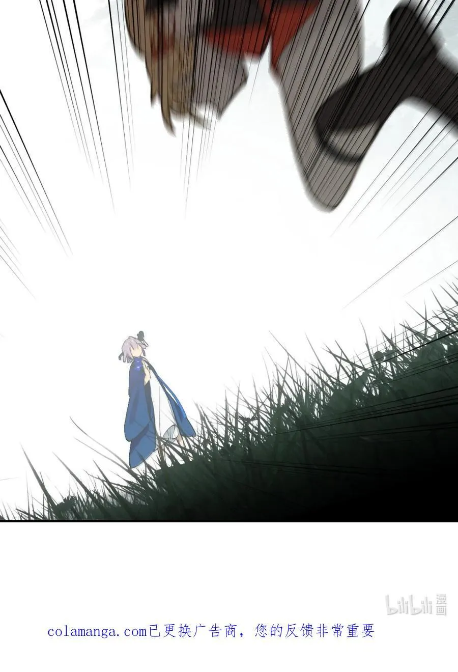 083 来自远方的天外音 第40页